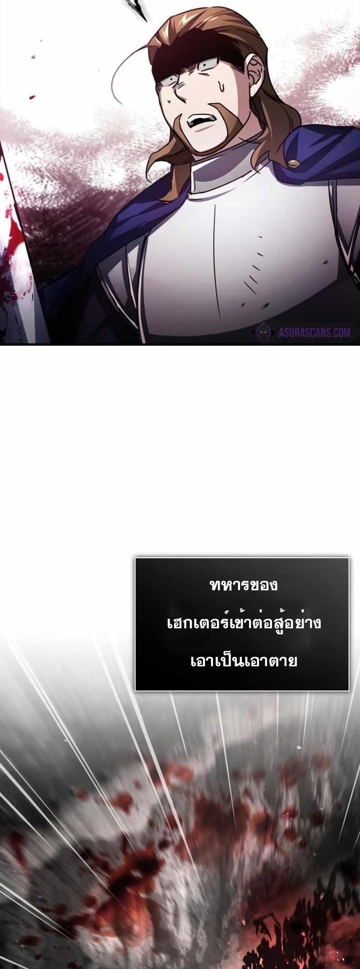 Read The Heavenly Demon Can’t Live a Normal Life TH Manga Online