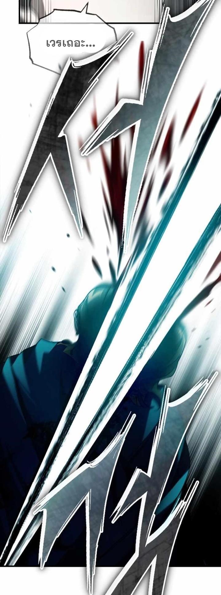 Read The Heavenly Demon Can’t Live a Normal Life TH Manga Online
