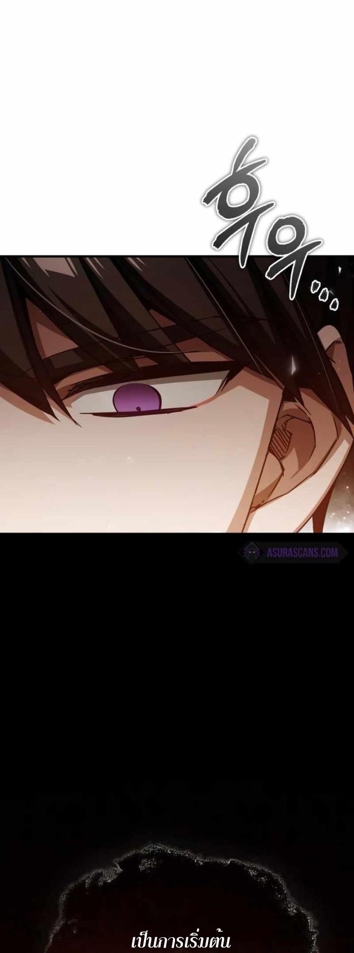 Read The Heavenly Demon Can’t Live a Normal Life TH Manga Online