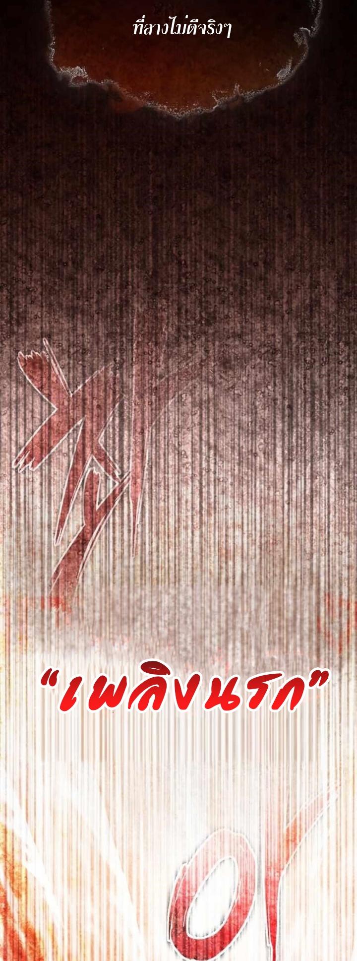 Read The Heavenly Demon Can’t Live a Normal Life TH Manga Online