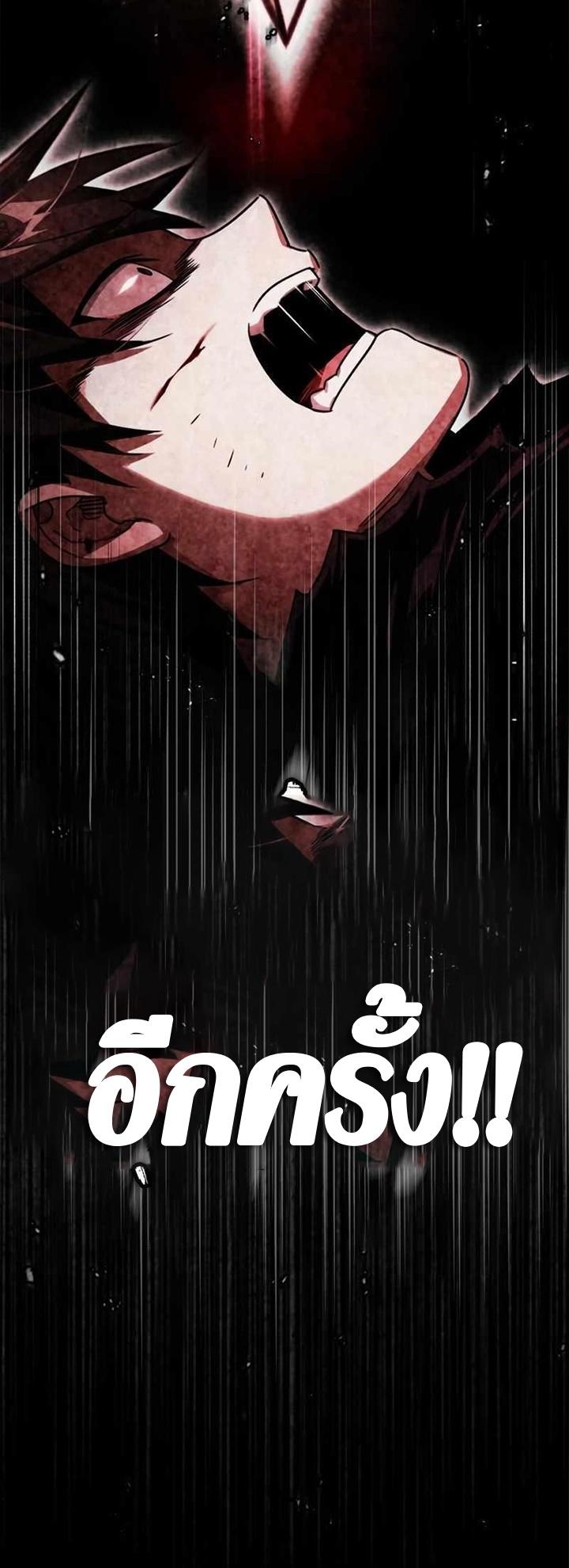 Read The Heavenly Demon Can’t Live a Normal Life TH Manga Online