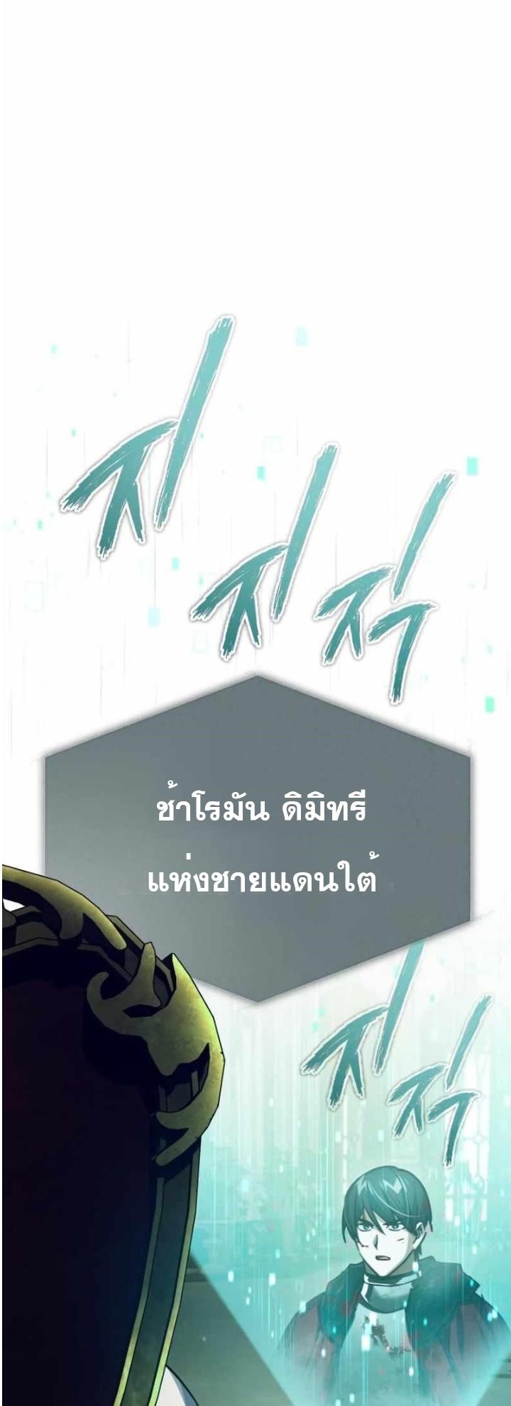 Read The Heavenly Demon Can’t Live a Normal Life TH Manga Online