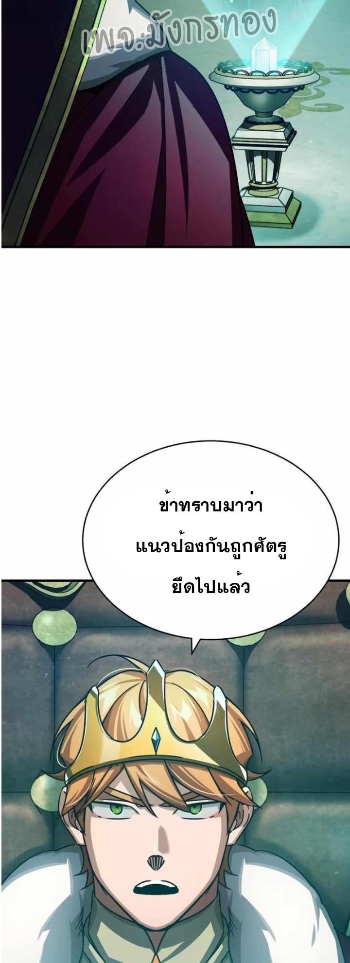 Read The Heavenly Demon Can’t Live a Normal Life TH Manga Online