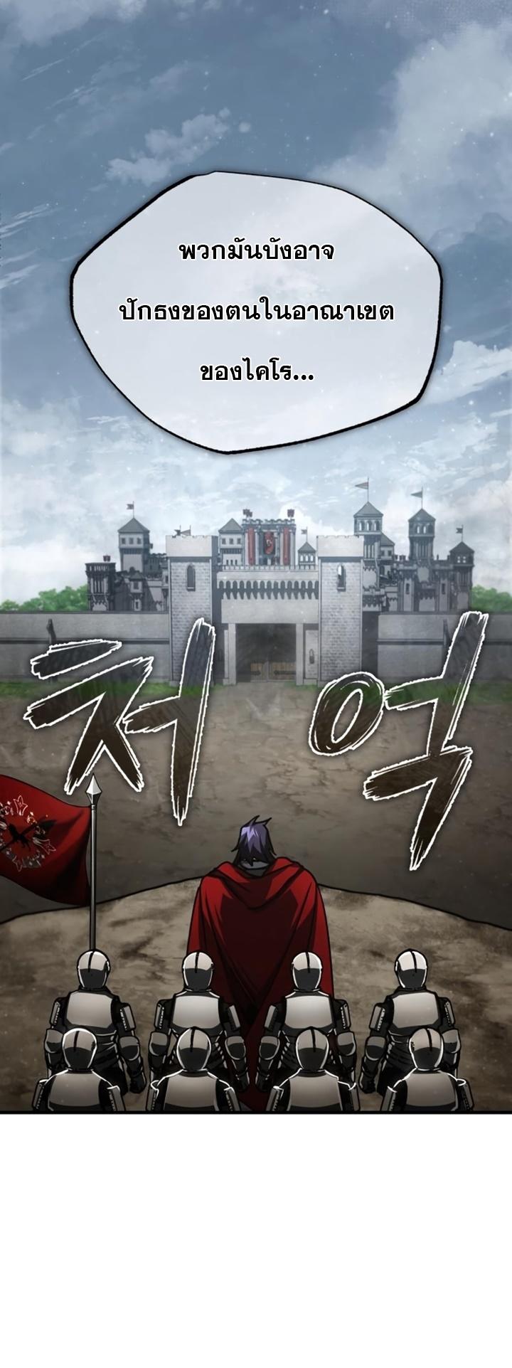 Read The Heavenly Demon Can’t Live a Normal Life TH Manga Online