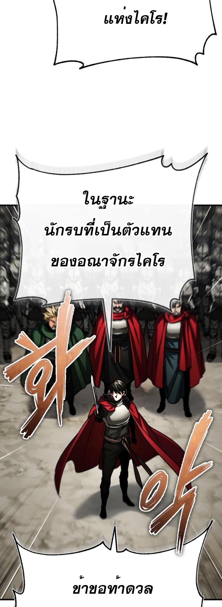 Read The Heavenly Demon Can’t Live a Normal Life TH Manga Online