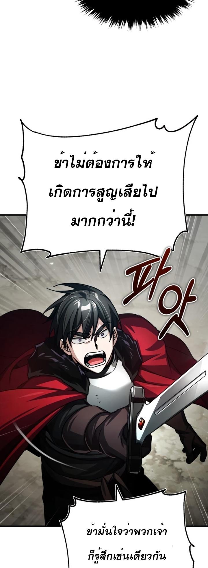 Read The Heavenly Demon Can’t Live a Normal Life TH Manga Online