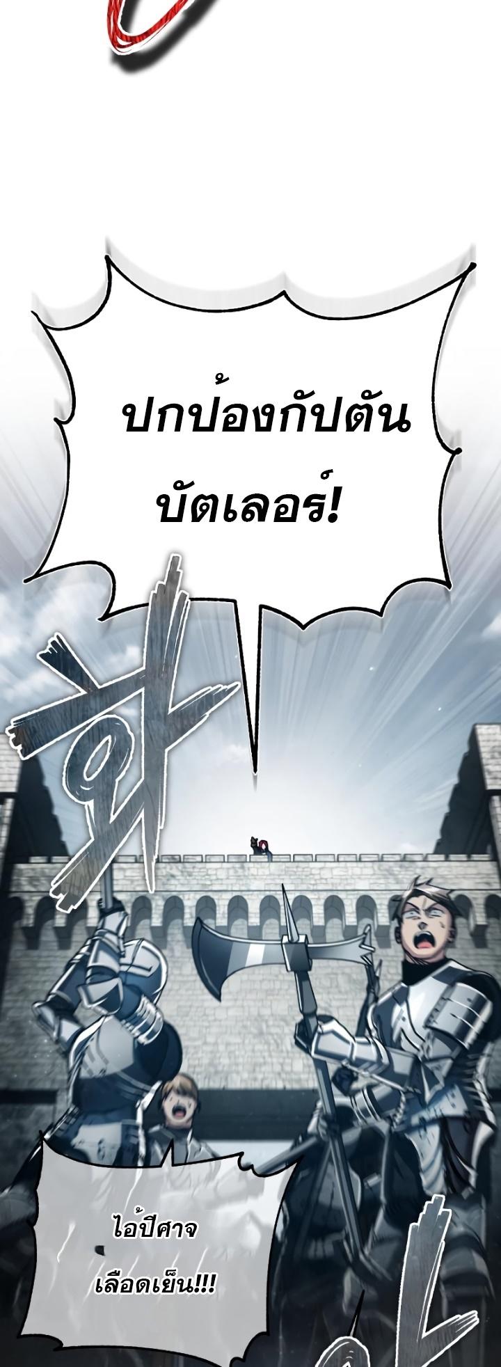 Read The Heavenly Demon Can’t Live a Normal Life TH Manga Online