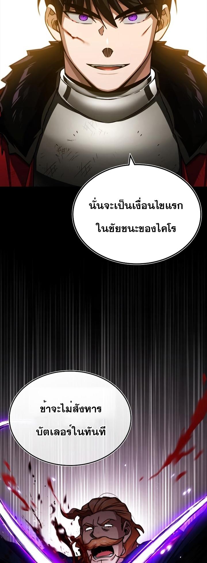 Read The Heavenly Demon Can’t Live a Normal Life TH Manga Online