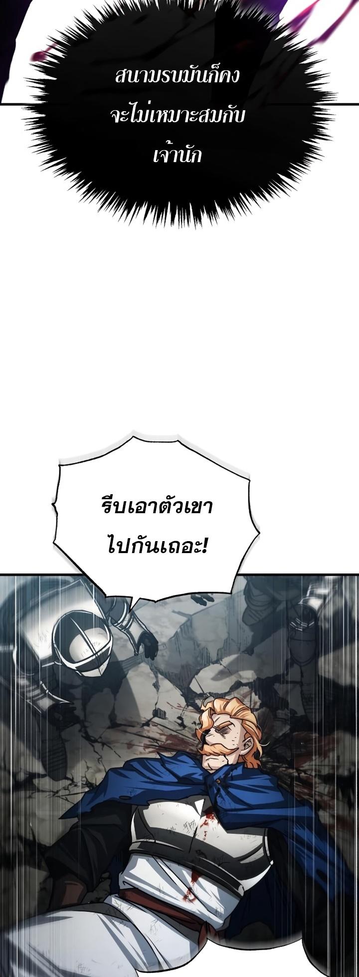 Read The Heavenly Demon Can’t Live a Normal Life TH Manga Online