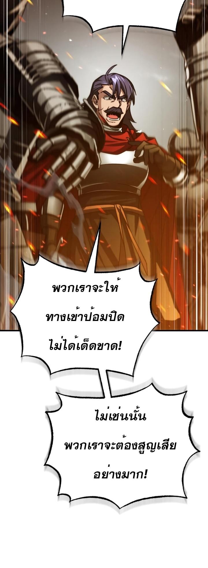 Read The Heavenly Demon Can’t Live a Normal Life TH Manga Online