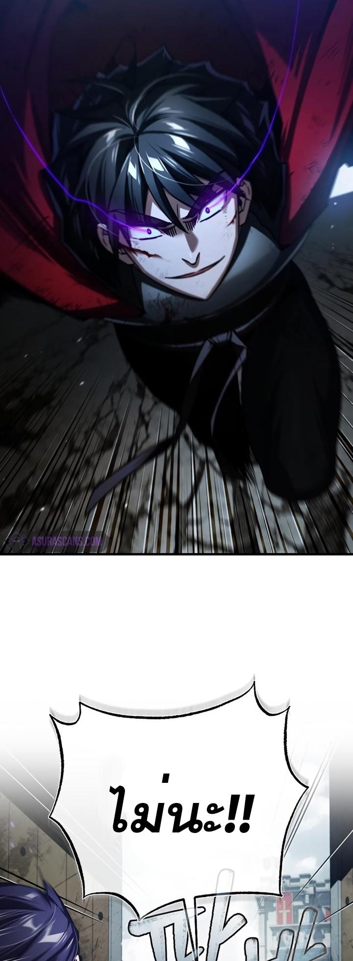 Read The Heavenly Demon Can’t Live a Normal Life TH Manga Online