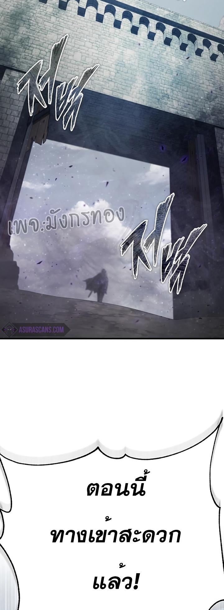 Read The Heavenly Demon Can’t Live a Normal Life TH Manga Online