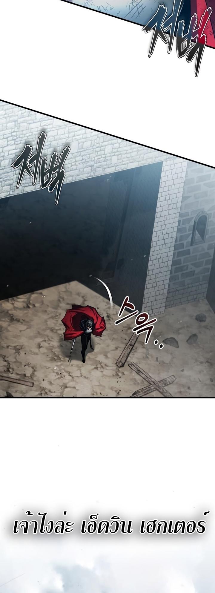 Read The Heavenly Demon Can’t Live a Normal Life TH Manga Online
