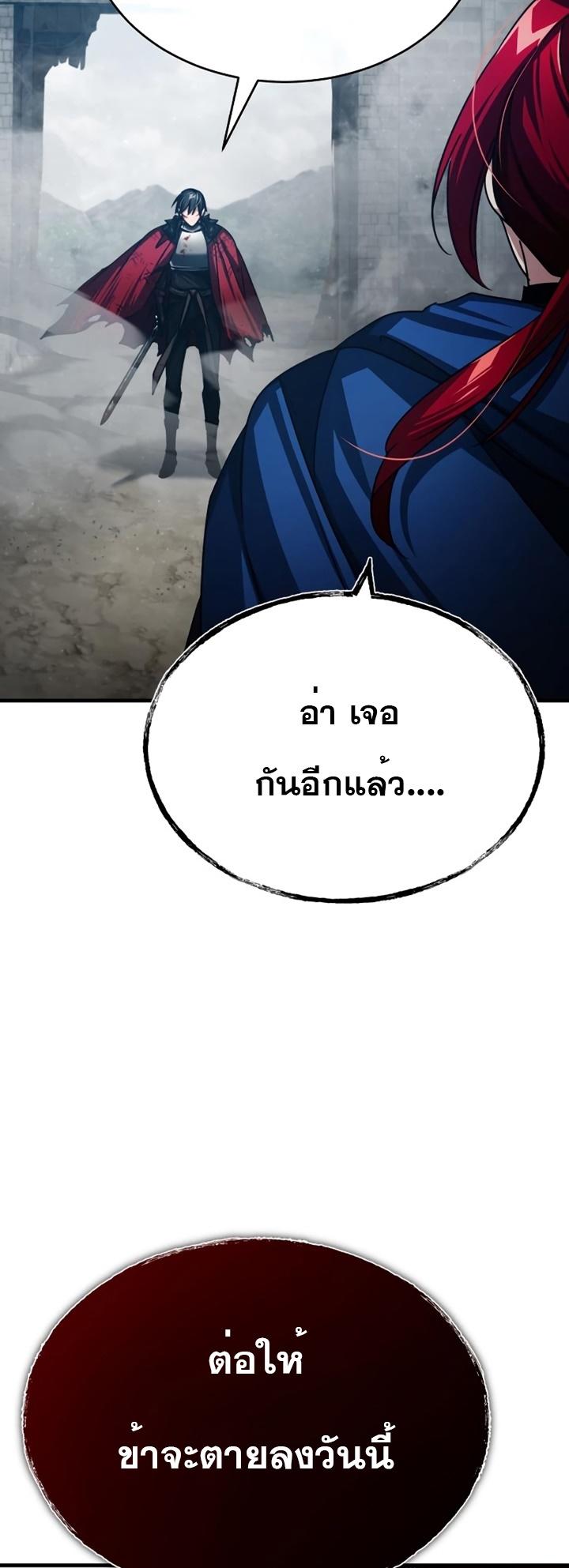 Read The Heavenly Demon Can’t Live a Normal Life TH Manga Online