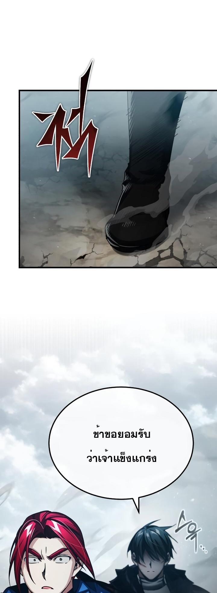 Read The Heavenly Demon Can’t Live a Normal Life TH Manga Online