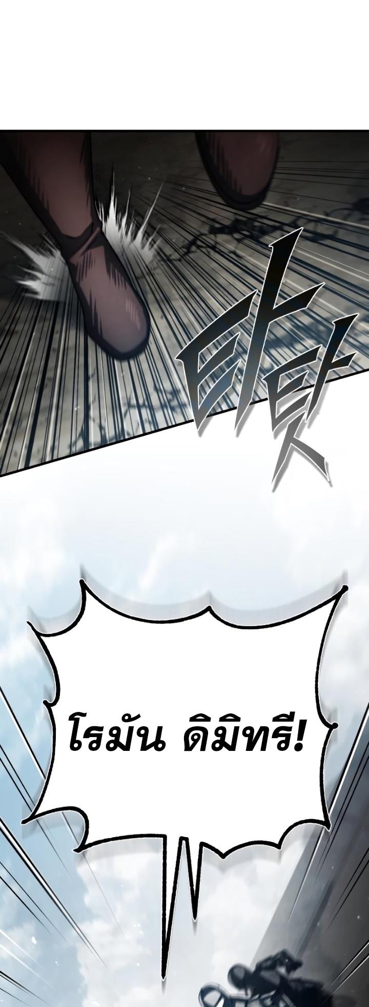 Read The Heavenly Demon Can’t Live a Normal Life TH Manga Online