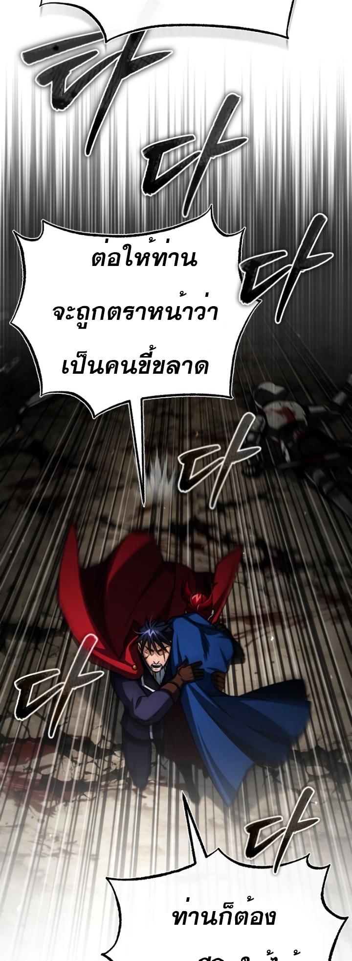 Read The Heavenly Demon Can’t Live a Normal Life TH Manga Online