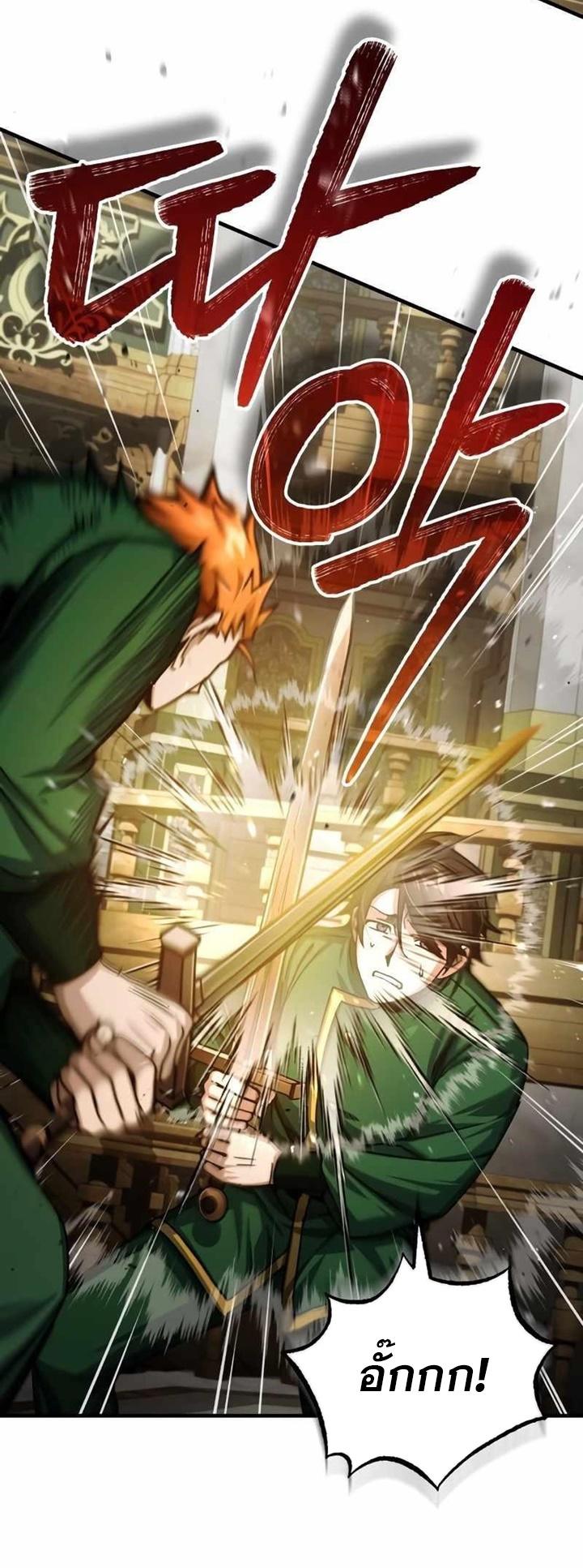 Read The Heavenly Demon Can’t Live a Normal Life TH Manga Online