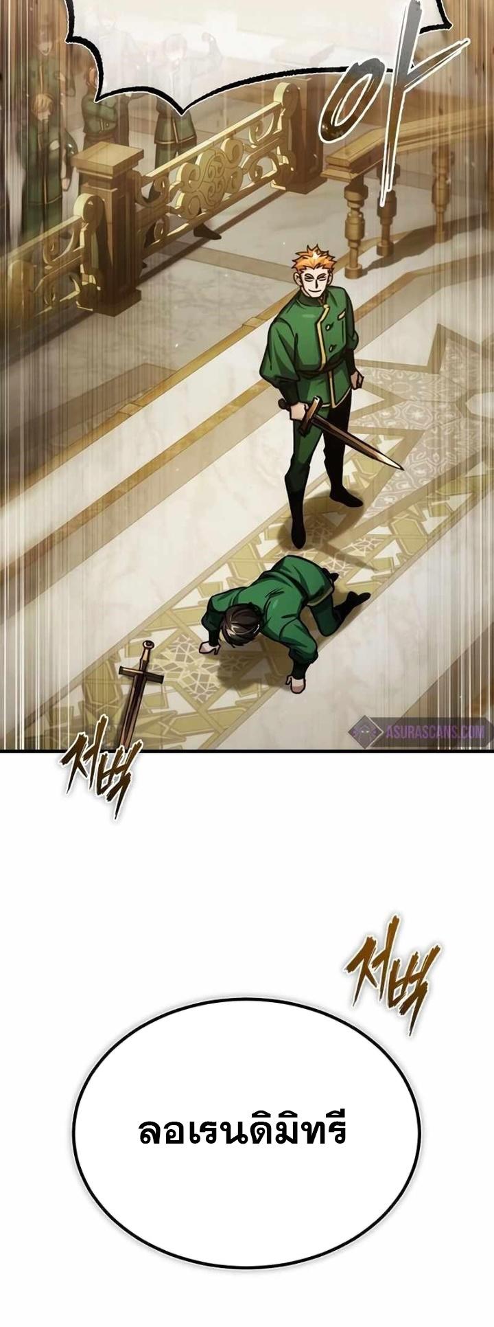 Read The Heavenly Demon Can’t Live a Normal Life TH Manga Online