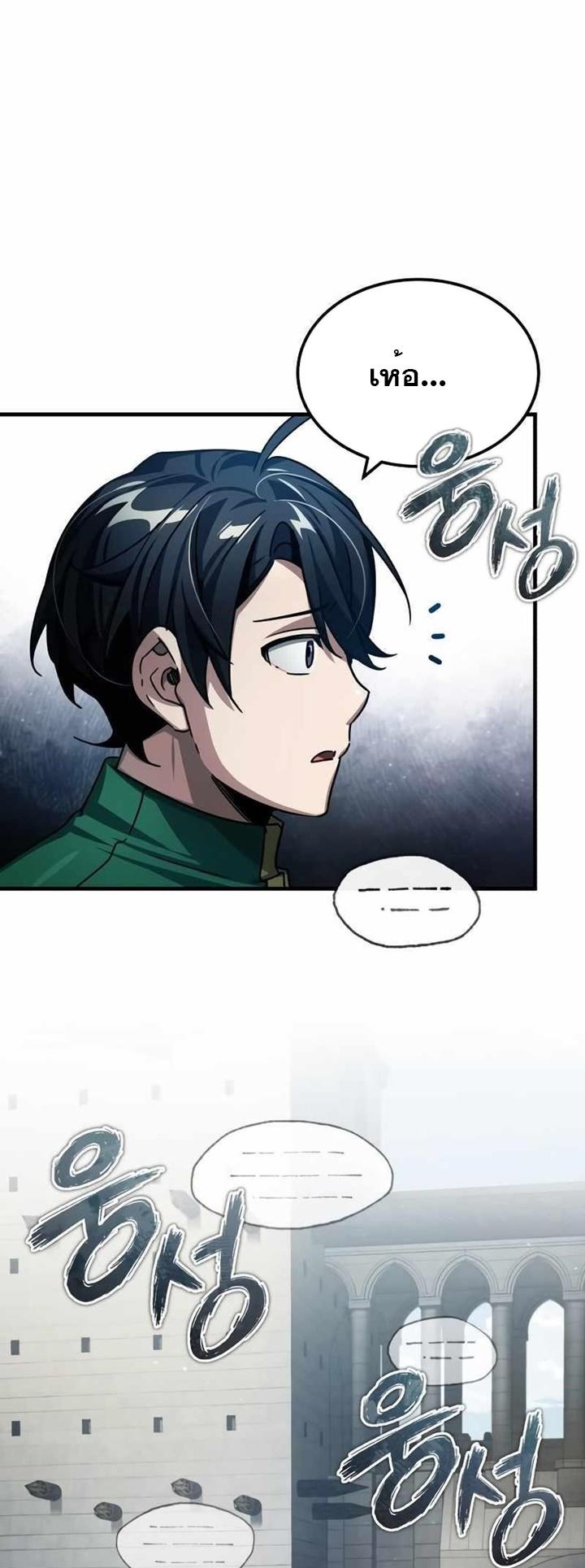 Read The Heavenly Demon Can’t Live a Normal Life TH Manga Online