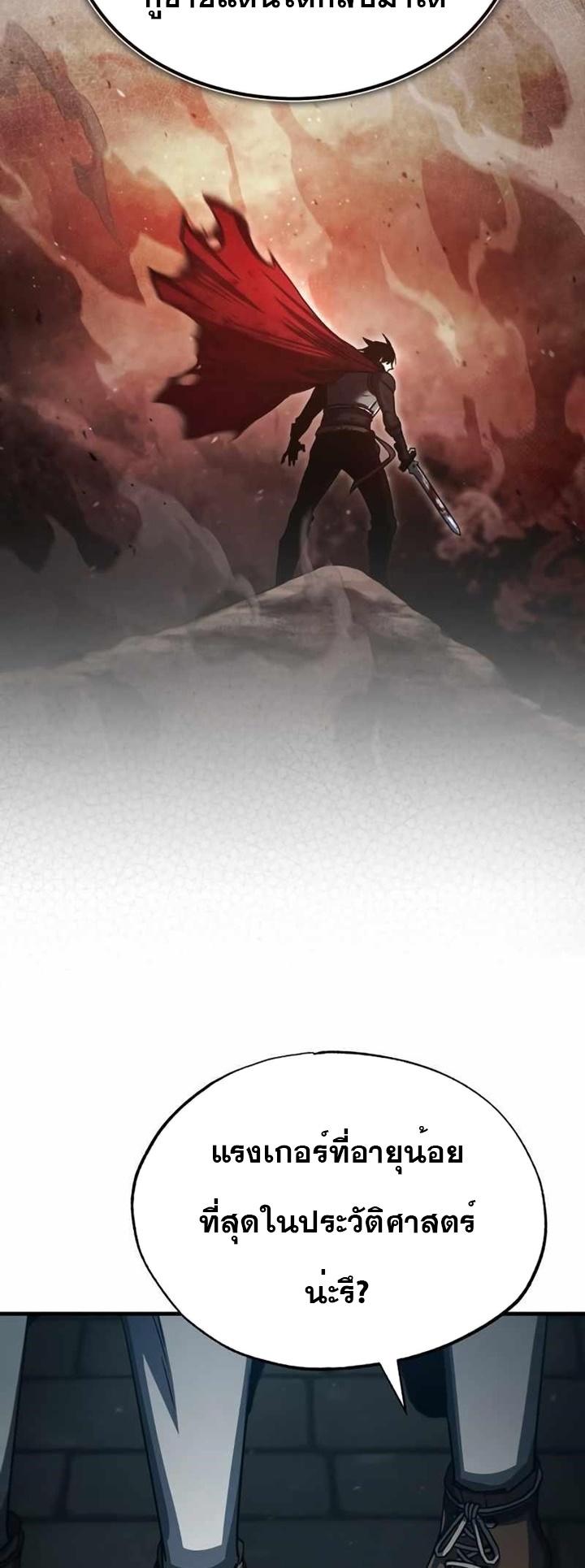 Read The Heavenly Demon Can’t Live a Normal Life TH Manga Online