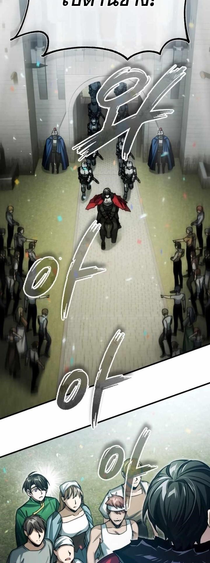 Read The Heavenly Demon Can’t Live a Normal Life TH Manga Online
