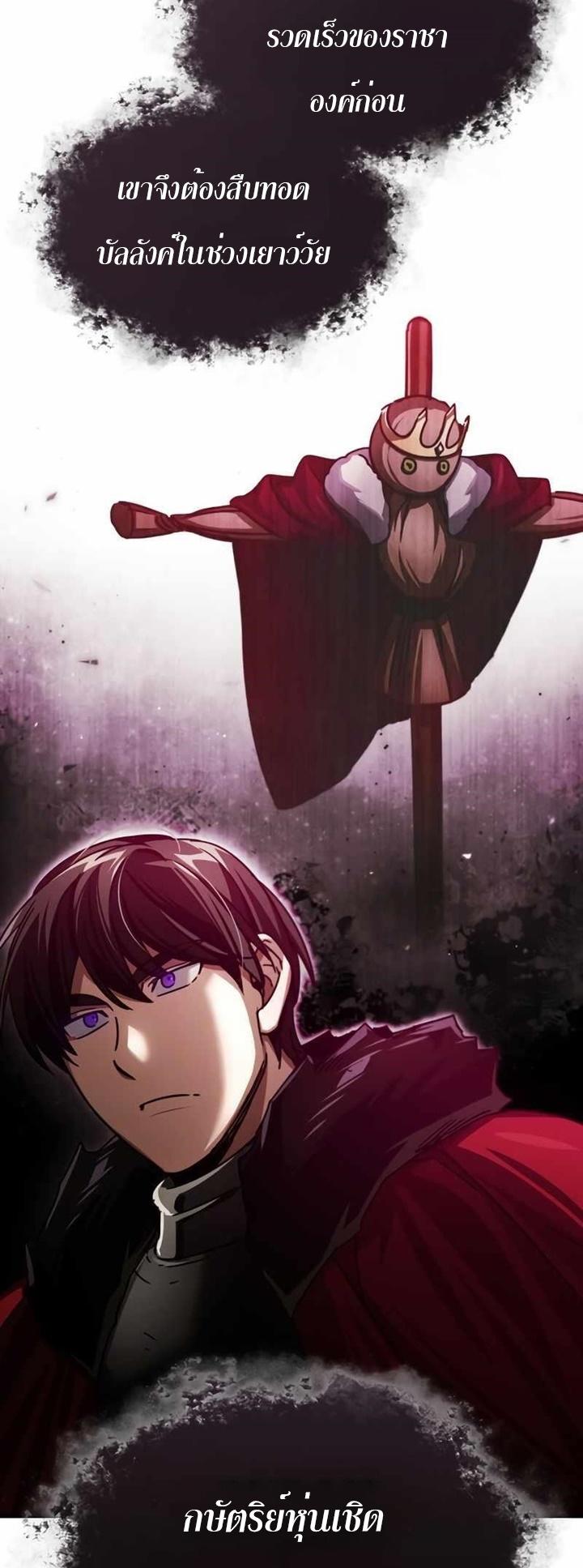 Read The Heavenly Demon Can’t Live a Normal Life TH Manga Online
