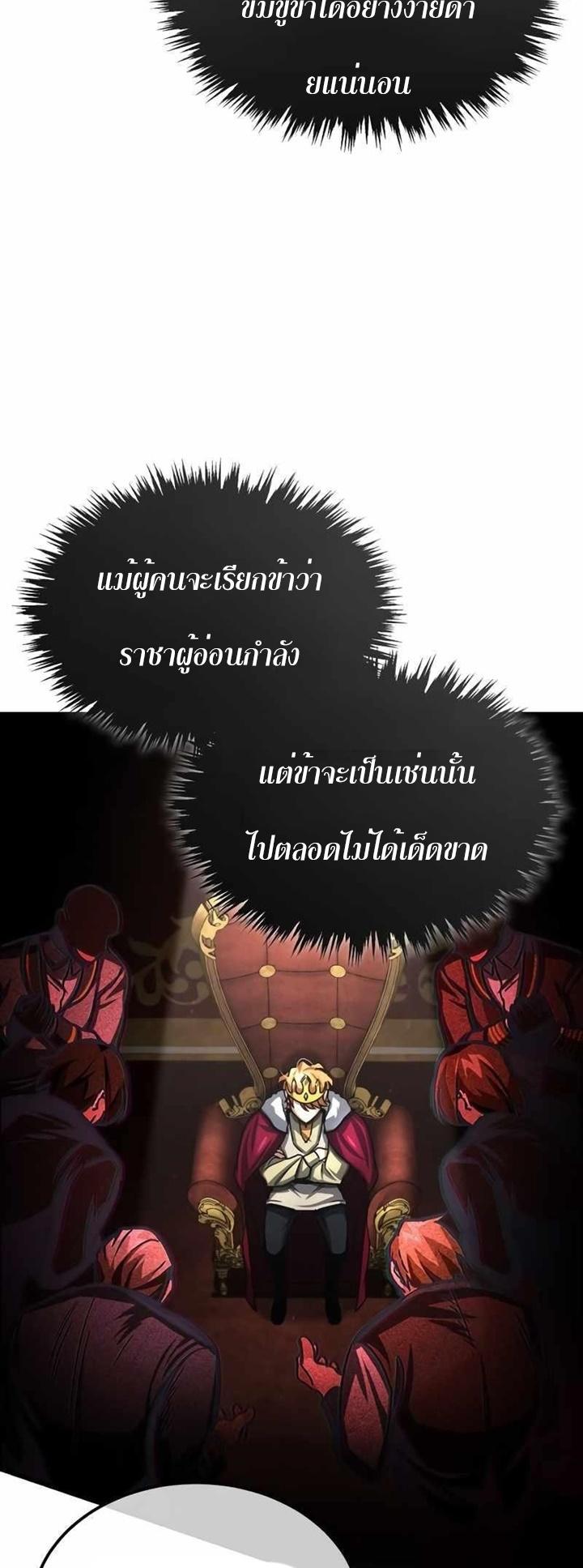 Read The Heavenly Demon Can’t Live a Normal Life TH Manga Online