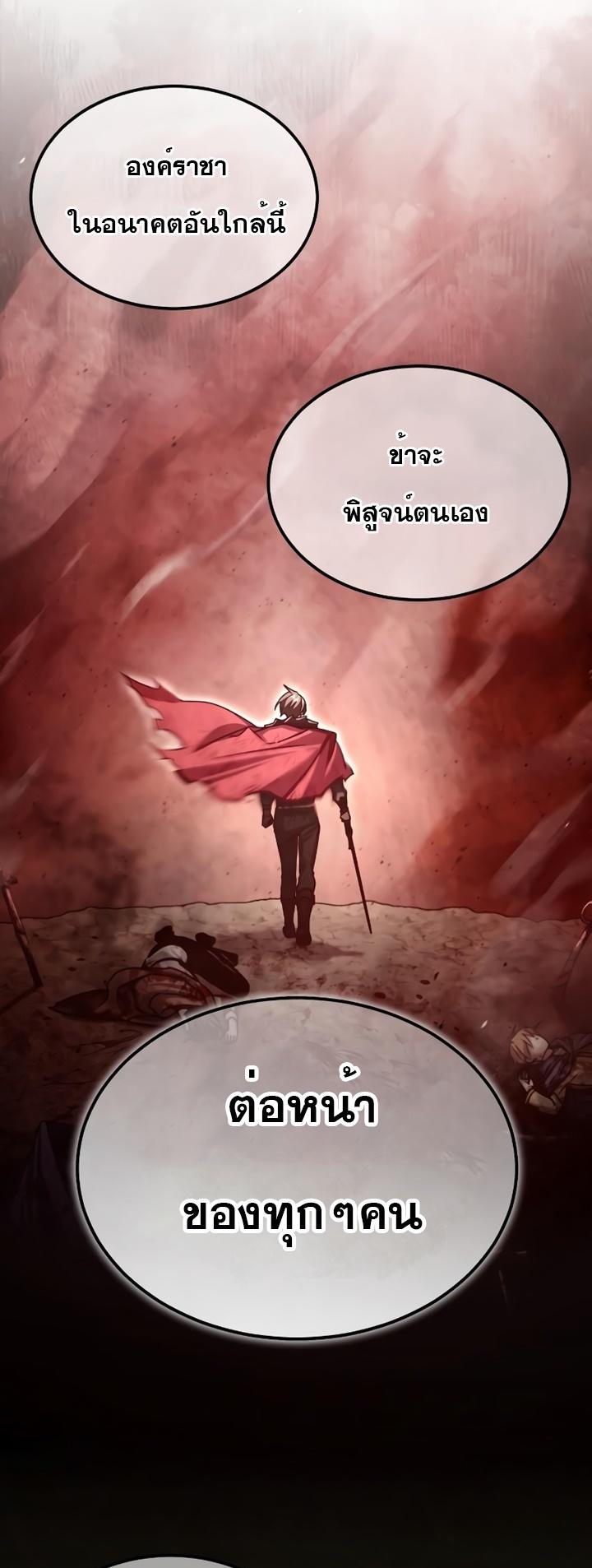 Read The Heavenly Demon Can’t Live a Normal Life TH Manga Online