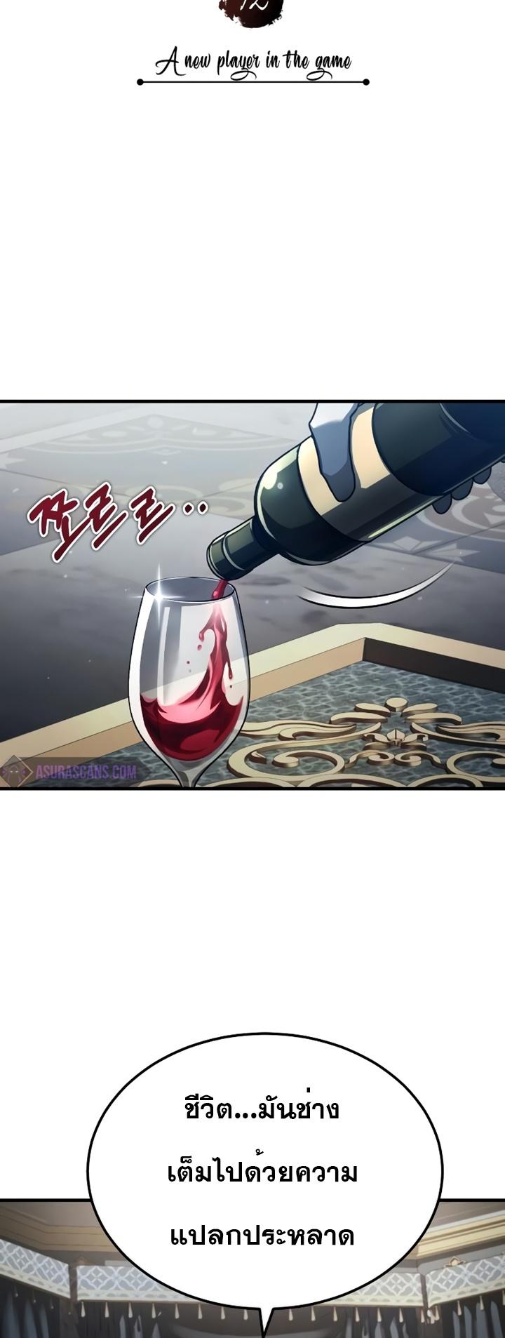 Read The Heavenly Demon Can’t Live a Normal Life TH Manga Online