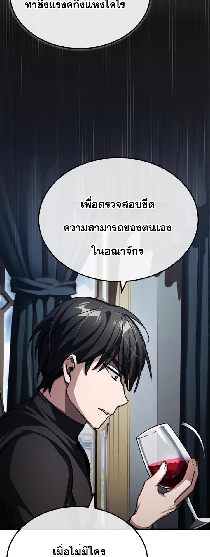 Read The Heavenly Demon Can’t Live a Normal Life TH Manga Online