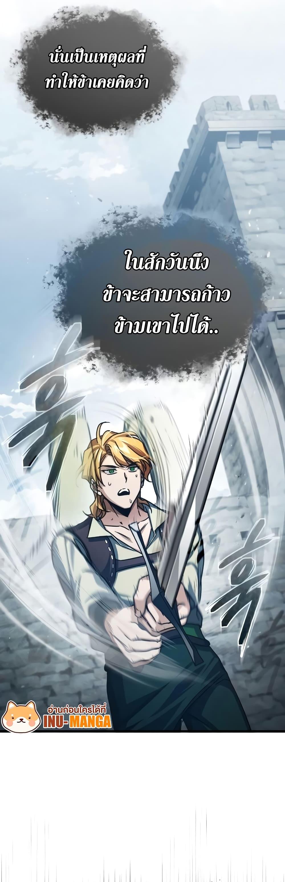 Read The Heavenly Demon Can’t Live a Normal Life TH Manga Online
