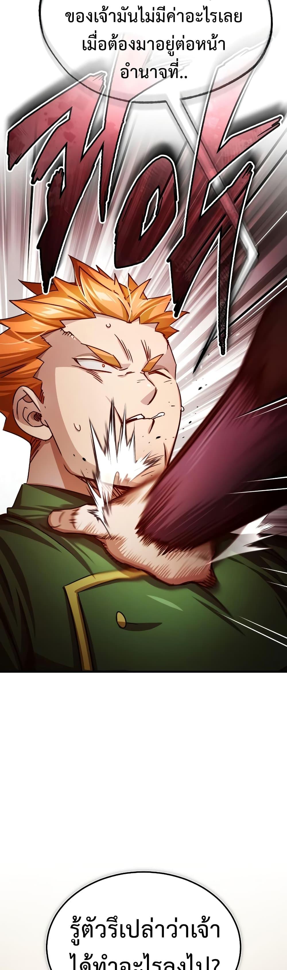 Read The Heavenly Demon Can’t Live a Normal Life TH Manga Online
