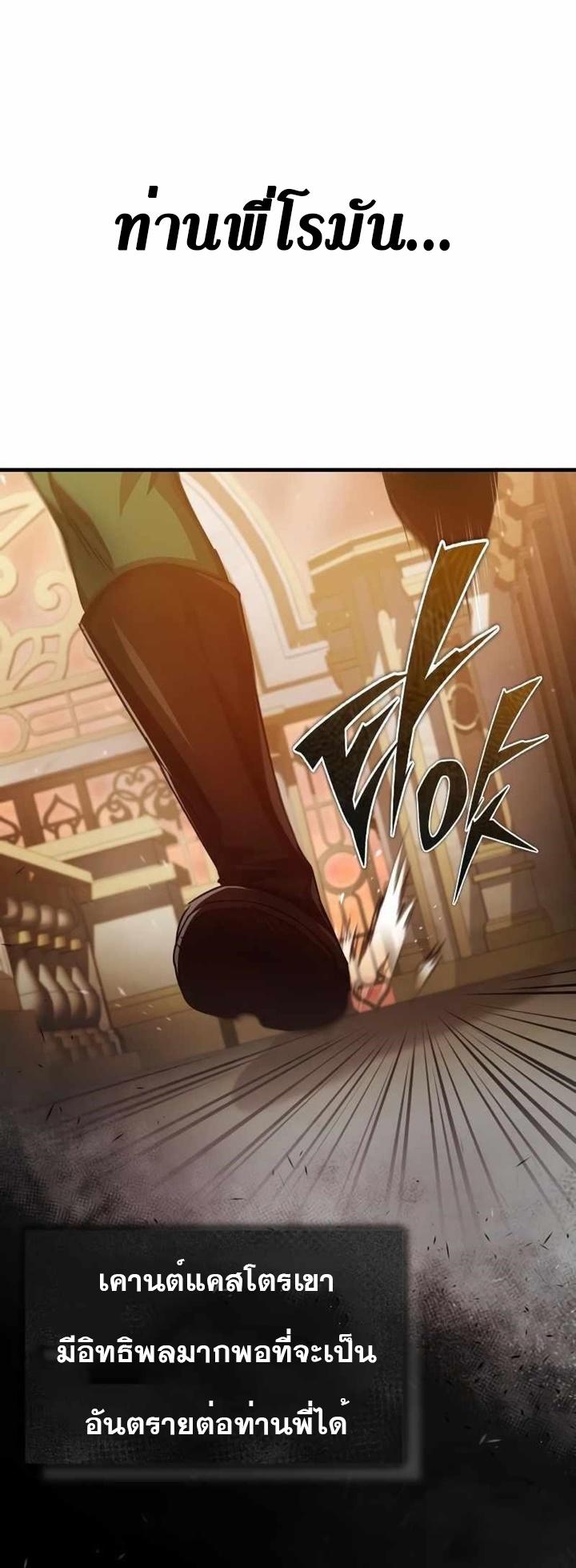 Read The Heavenly Demon Can’t Live a Normal Life TH Manga Online