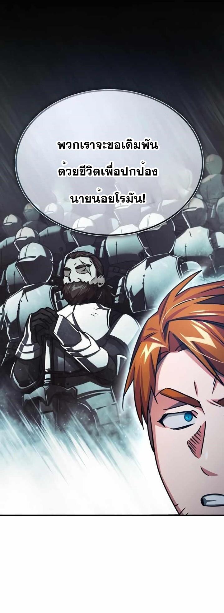 Read The Heavenly Demon Can’t Live a Normal Life TH Manga Online