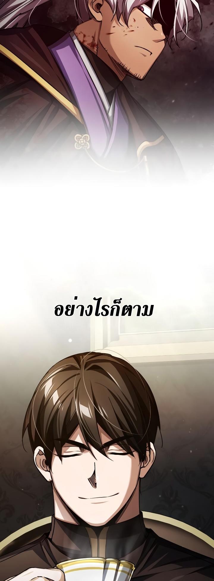 Read The Heavenly Demon Can’t Live a Normal Life TH Manga Online
