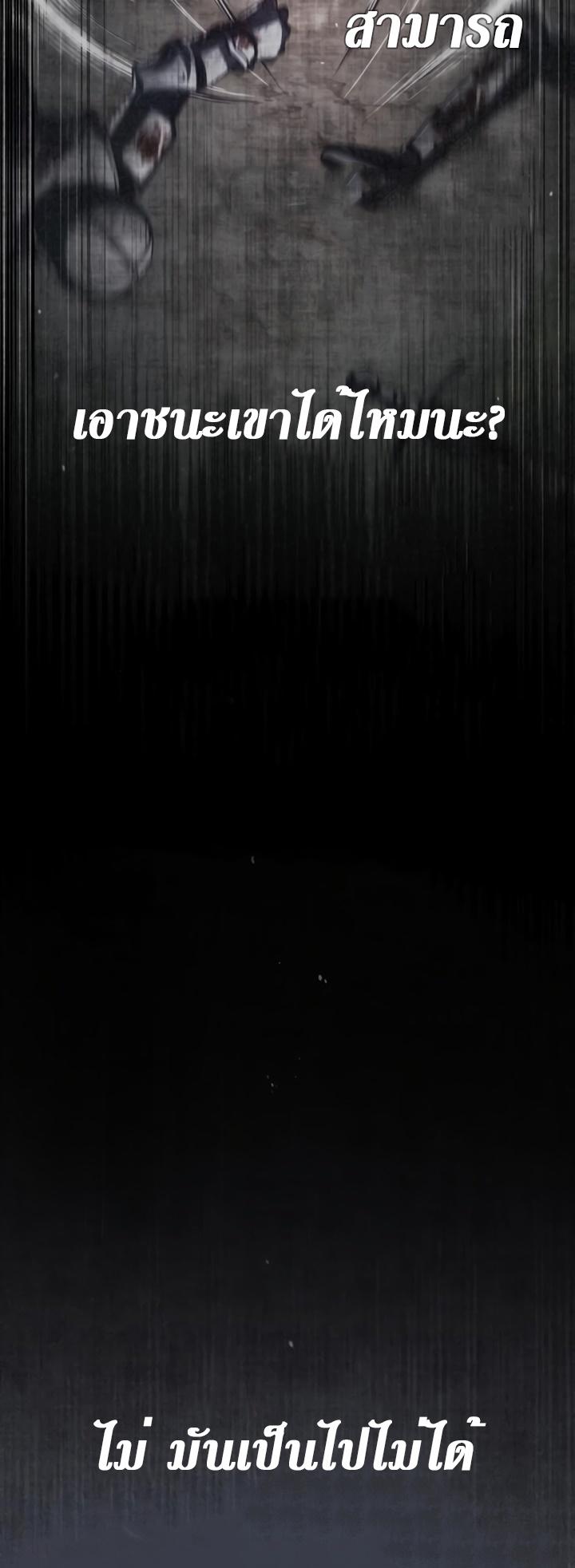 Read The Heavenly Demon Can’t Live a Normal Life TH Manga Online