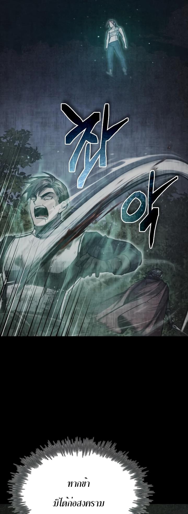 Read The Heavenly Demon Can’t Live a Normal Life TH Manga Online