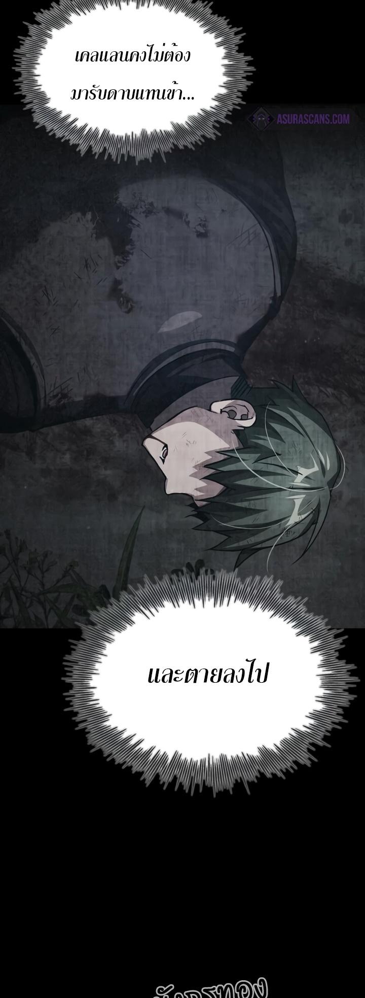 Read The Heavenly Demon Can’t Live a Normal Life TH Manga Online