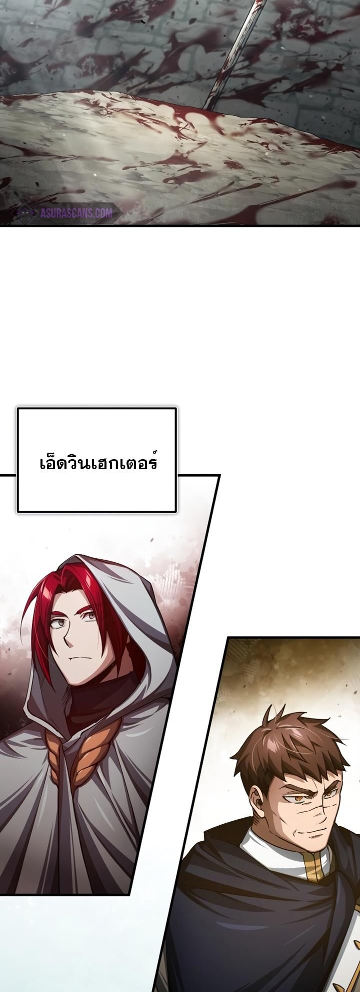 Read The Heavenly Demon Can’t Live a Normal Life TH Manga Online