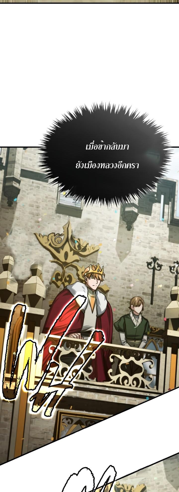 Read The Heavenly Demon Can’t Live a Normal Life TH Manga Online