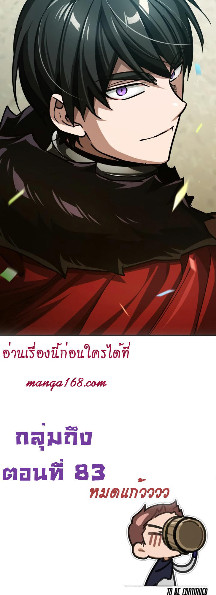 Read The Heavenly Demon Can’t Live a Normal Life TH Manga Online