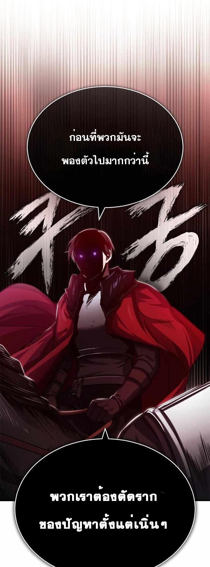 Read The Heavenly Demon Can’t Live a Normal Life TH Manga Online