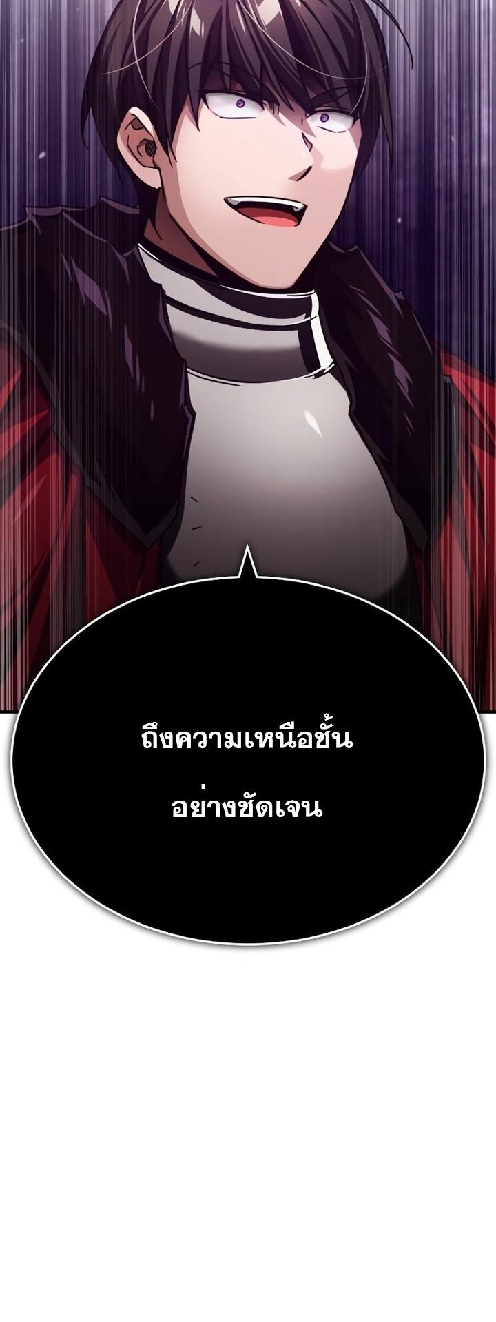 Read The Heavenly Demon Can’t Live a Normal Life TH Manga Online