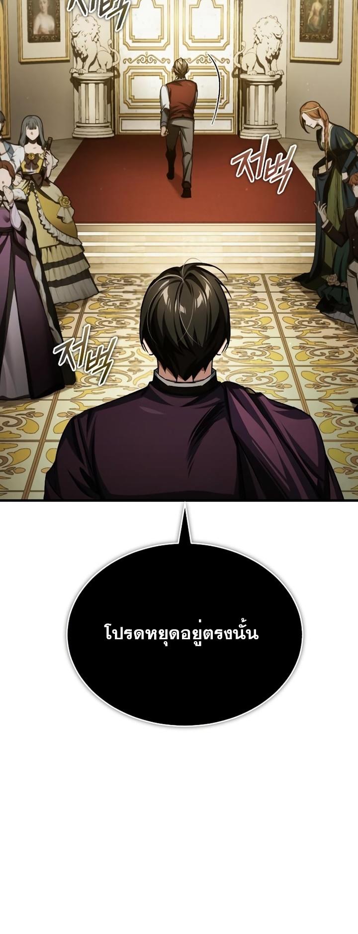 Read The Heavenly Demon Can’t Live a Normal Life TH Manga Online