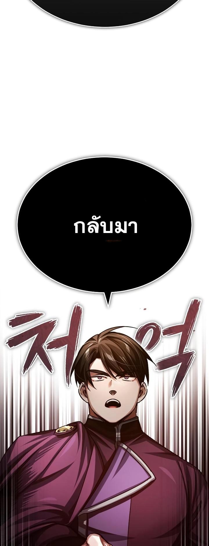 Read The Heavenly Demon Can’t Live a Normal Life TH Manga Online