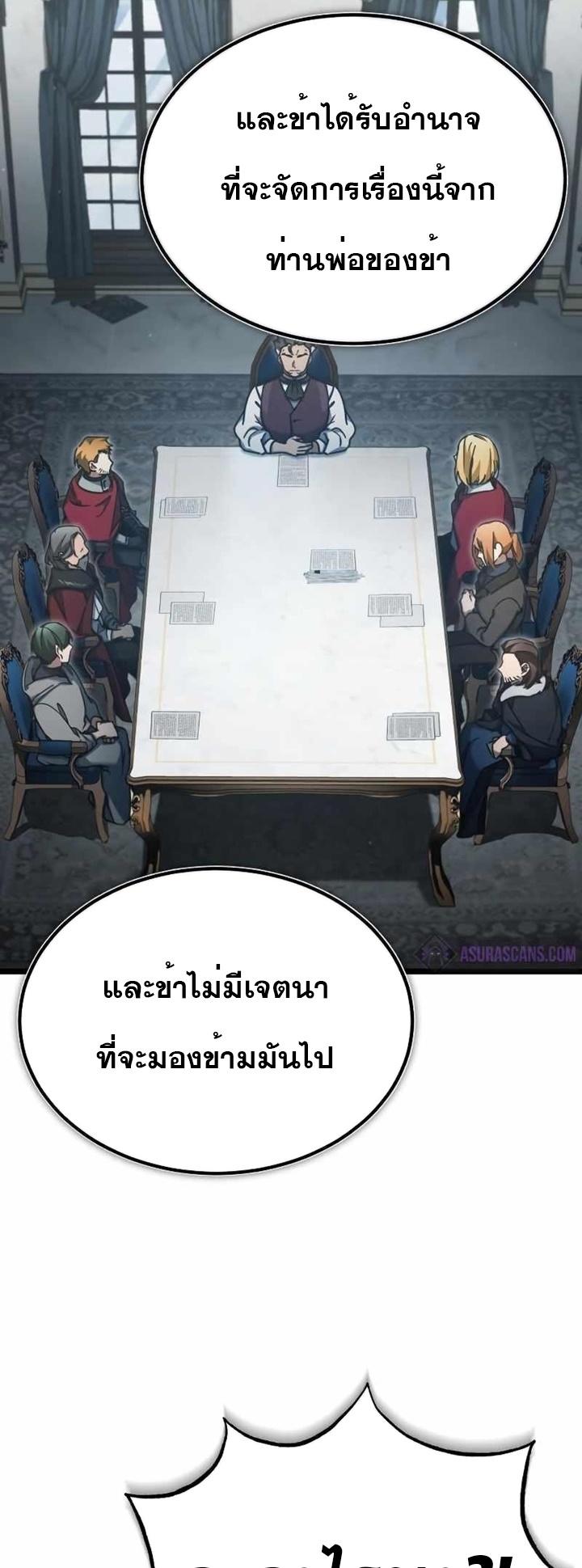 Read The Heavenly Demon Can’t Live a Normal Life TH Manga Online