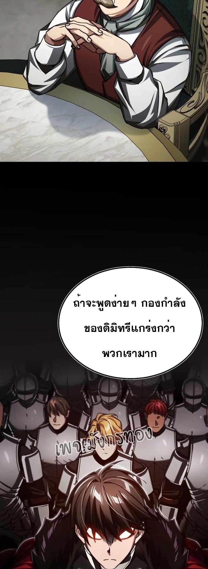 Read The Heavenly Demon Can’t Live a Normal Life TH Manga Online