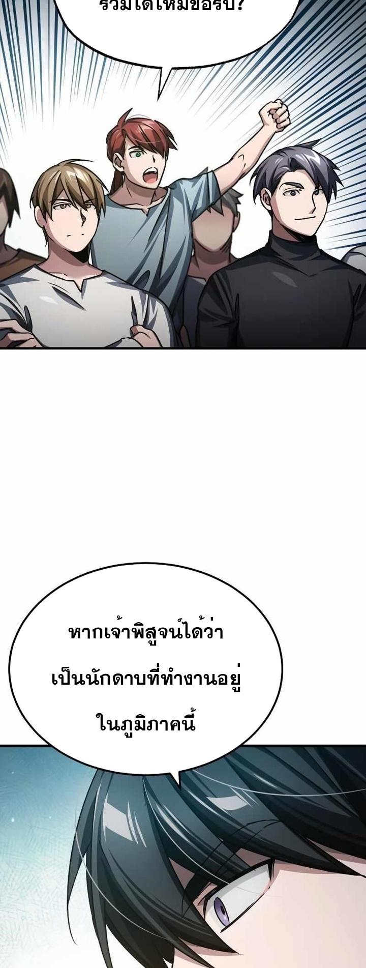 Read The Heavenly Demon Can’t Live a Normal Life TH Manga Online