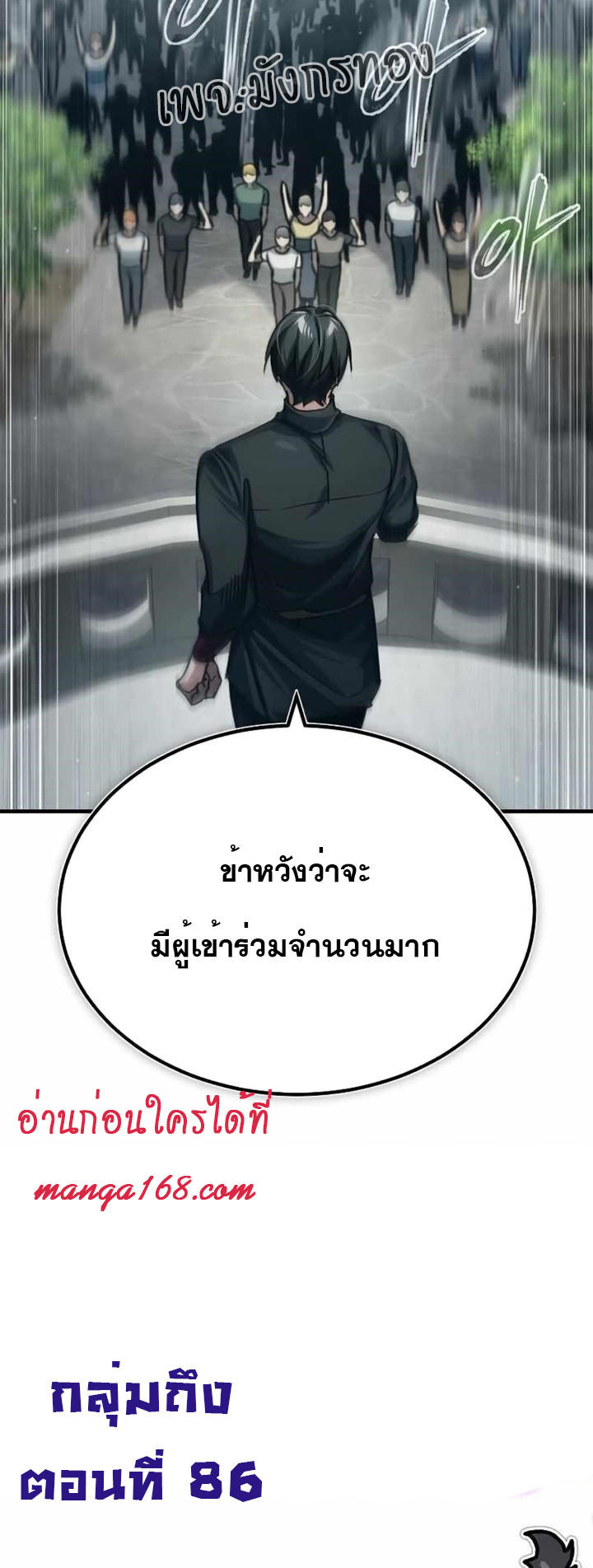 Read The Heavenly Demon Can’t Live a Normal Life TH Manga Online